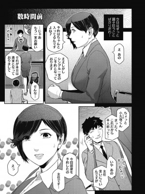 [ここのき奈緒] 幻惑 [DL版]_051