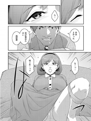 [ここのき奈緒] 幻惑 [DL版]_012