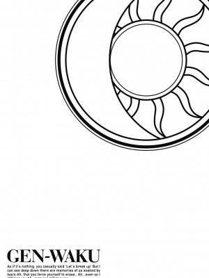 [ここのき奈緒] 幻惑 [DL版]_116