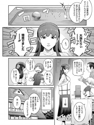 [ここのき奈緒] 幻惑 [DL版]_176