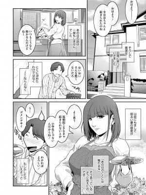 [ここのき奈緒] 幻惑 [DL版]_160