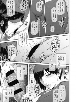 [ここのき奈緒] 幻惑 [DL版]_035