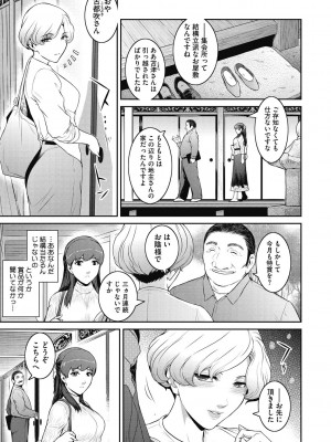 [ここのき奈緒] 幻惑 [DL版]_177