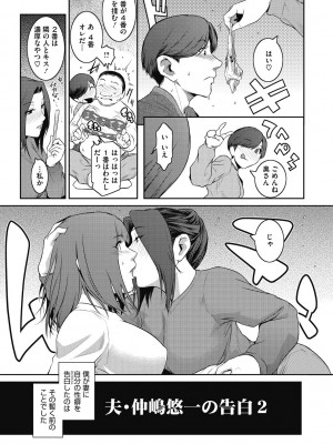 [ここのき奈緒] 幻惑 [DL版]_127