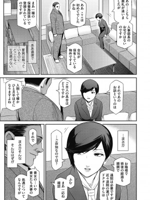 [ここのき奈緒] 幻惑 [DL版]_029