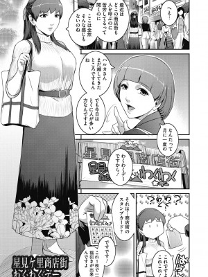 [ここのき奈緒] 幻惑 [DL版]_175