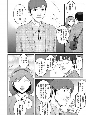 [ここのき奈緒] 幻惑 [DL版]_008