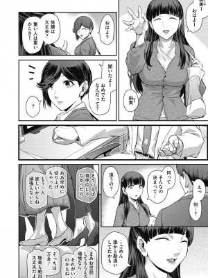 [ここのき奈緒] 幻惑 [DL版]_098