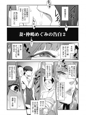 [ここのき奈緒] 幻惑 [DL版]_129