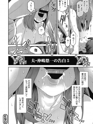 [ここのき奈緒] 幻惑 [DL版]_140