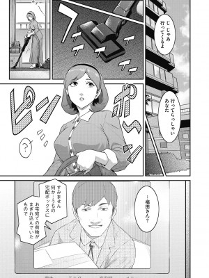 [ここのき奈緒] 幻惑 [DL版]_009