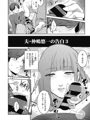 [ここのき奈緒] 幻惑 [DL版]_132