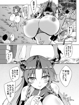 [Reverse Noise (やむっ)] サキュバス紅魔館 part IV (東方Project) [DL版]_06