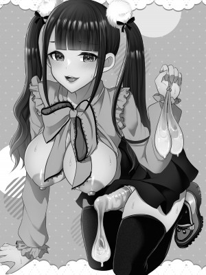 [まるちぃず (るんるん)] 僕の地雷系ふたなり彼女は性欲が強すぎる [DL版]_02