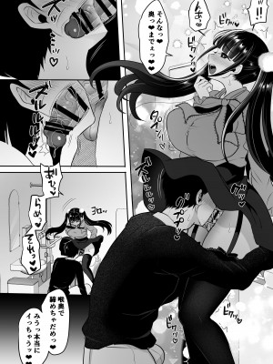 [まるちぃず (るんるん)] 僕の地雷系ふたなり彼女は性欲が強すぎる [DL版]_13