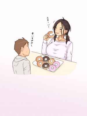 (同人誌) [なみなみぱいん] 友達の姉のおっぱいを揉みまくった結果2 照子編_36