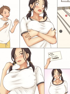 (同人誌) [なみなみぱいん] 友達の姉のおっぱいを揉みまくった結果2 照子編_46