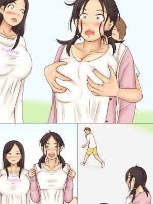 (同人誌) [なみなみぱいん] 友達の姉のおっぱいを揉みまくった結果2 照子編_58