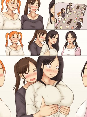 (同人誌) [なみなみぱいん] 友達の姉のおっぱいを揉みまくった結果3 沢美完結編_47