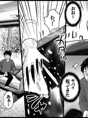 (同人誌) [年上熟女の魅力] 美人親子とセックス天国_05