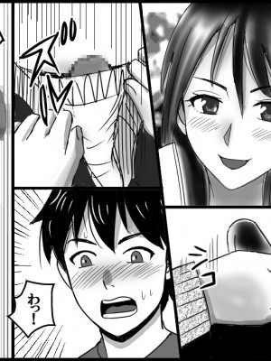 (同人誌) [年上熟女の魅力] 美人親子とセックス天国_07