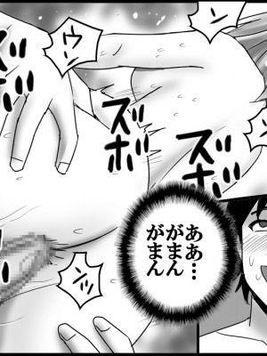 (同人誌) [年上熟女の魅力] 美人親子とセックス天国_30