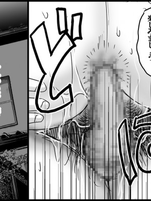 (同人誌) [年上熟女の魅力] 美人親子とセックス天国_34