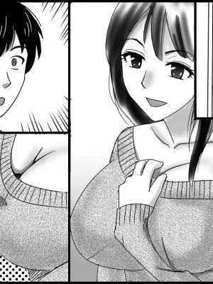 (同人誌) [年上熟女の魅力] 美人親子とセックス天国_40