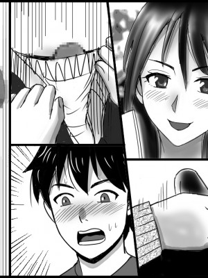 (同人誌) [年上熟女の魅力] 美人親子とセックス天国_43