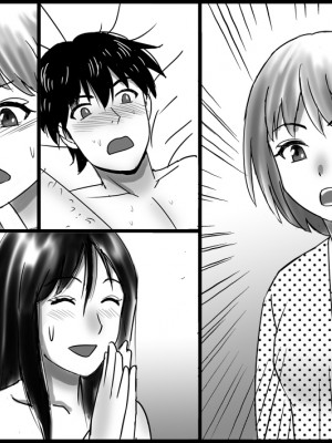 (同人誌) [年上熟女の魅力] 美人親子とセックス天国_61