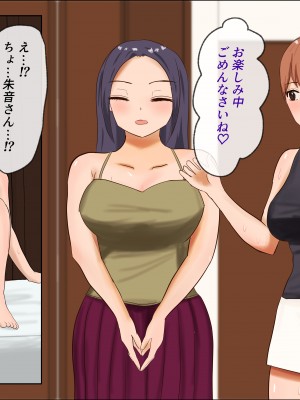(同人CG集) [はだかの女神] 友達のお母さんとセックスしてたら隣人の人妻ともセックスするようになった_013