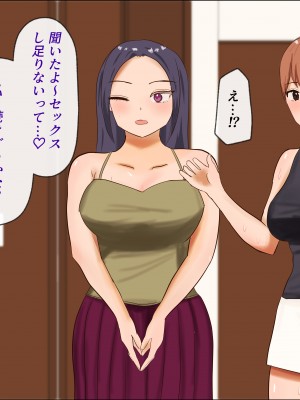 (同人CG集) [はだかの女神] 友達のお母さんとセックスしてたら隣人の人妻ともセックスするようになった_015