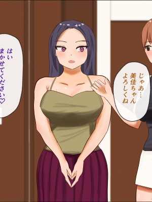 (同人CG集) [はだかの女神] 友達のお母さんとセックスしてたら隣人の人妻ともセックスするようになった_018