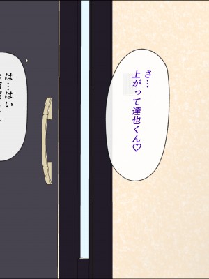 (同人CG集) [はだかの女神] 友達のお母さんとセックスしてたら隣人の人妻ともセックスするようになった_019