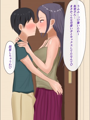 (同人CG集) [はだかの女神] 友達のお母さんとセックスしてたら隣人の人妻ともセックスするようになった_021