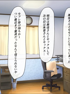 (同人CG集) [はだかの女神] 友達のお母さんとセックスしてたら隣人の人妻ともセックスするようになった_048