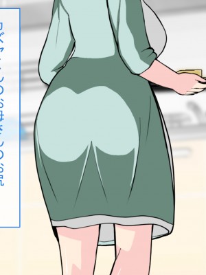 (同人CG集) [饅頭丼] 友達のお母さんに精通して貰ったお話_010_01