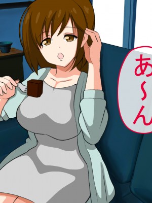 (同人CG集) [饅頭丼] 友達のお母さんに精通して貰ったお話_014