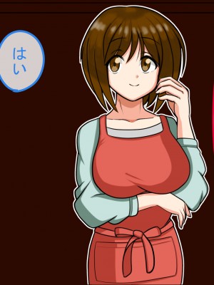 (同人CG集) [饅頭丼] 友達のお母さんに精通して貰ったお話_22