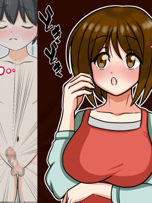 (同人CG集) [饅頭丼] 友達のお母さんに精通して貰ったお話_27