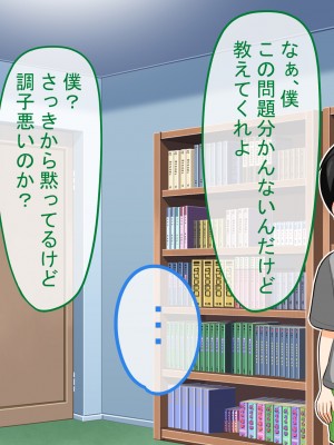 (同人CG集) [饅頭丼] 友達のお母さんに精通して貰ったお話_35