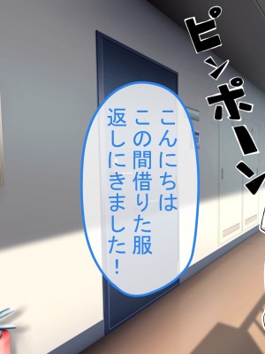 (同人CG集) [饅頭丼] 友達のお母さんに精通して貰ったお話_37