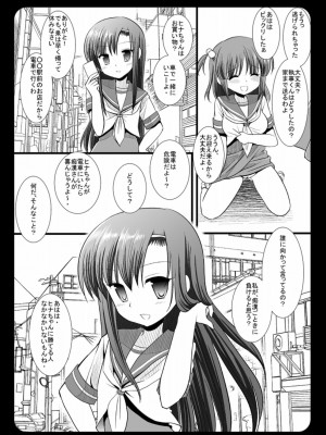 [ナギヤマスギ (那岐山)] ヒナギク痴漢電車1-5 (ハヤテのごとく!)_003