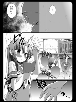 [ナギヤマスギ (那岐山)] ヒナギク痴漢電車1-5 (ハヤテのごとく!)_004