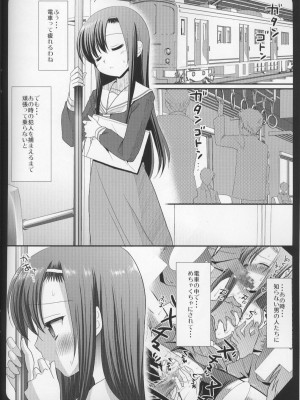 [ナギヤマスギ (那岐山)] ヒナギク痴漢電車1-5 (ハヤテのごとく!)_017