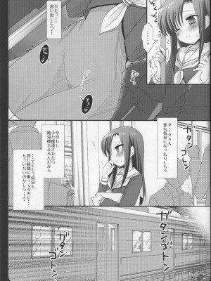 [ナギヤマスギ (那岐山)] ヒナギク痴漢電車1-5 (ハヤテのごとく!)_018