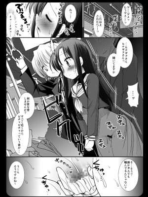 [ナギヤマスギ (那岐山)] ヒナギク痴漢電車1-5 (ハヤテのごとく!)_043