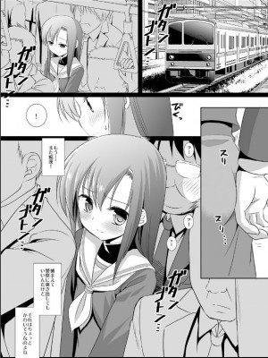 [ナギヤマスギ (那岐山)] ヒナギク痴漢電車1-5 (ハヤテのごとく!)_084