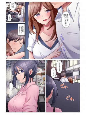 [七草天音] 隙なし女上司、挿れられ中。～意地でも絶頂を認めない耐久SEX 1-10_165