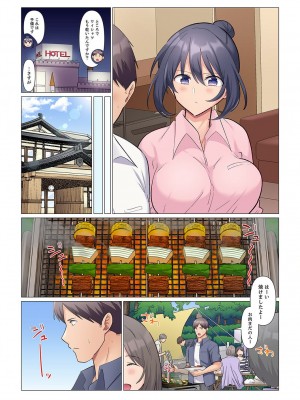 [七草天音] 隙なし女上司、挿れられ中。～意地でも絶頂を認めない耐久SEX 1-10_214